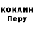 Первитин кристалл Kamal Tube