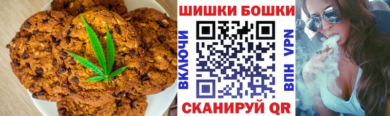 Еда ТГК марихуана Бронницы