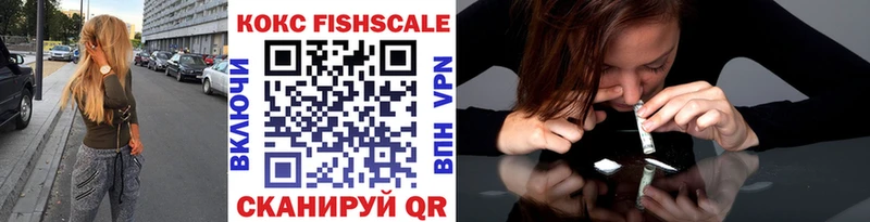 купить Бронницы Cocaine 99%