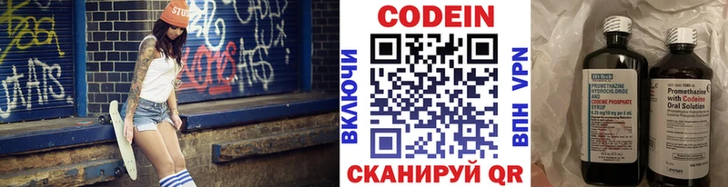 маркетплейс какой сайт MEGA рабочий сайт Бронницы Codein Purple Drank