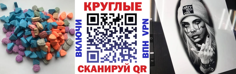 ЭКСТАЗИ Punisher shop как зайти Бронницы