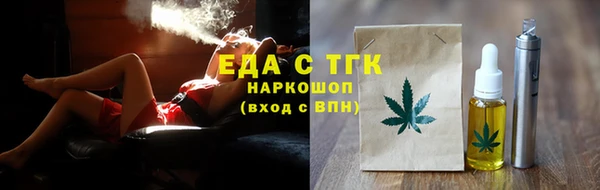 каннабис Алексеевка