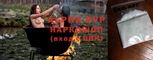 тгк Алексин