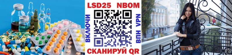 Лсд 25 экстази кислота  Бронницы 