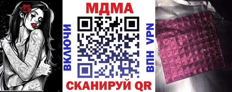 ОМГ ОМГ как войти  Бронницы  MDMA VHQ 