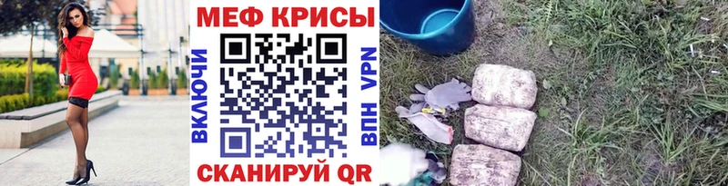 МЕФ 4 MMC Бронницы