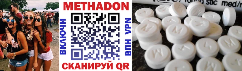 наркошоп  Бронницы  KRAKEN ONION  площадка телеграм  Метадон кристалл 