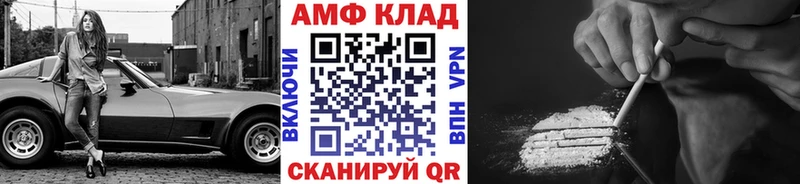 Метамфетамин винт  купить наркотик  Бронницы 