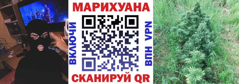 купить наркотики сайты МЕГА онион МАРИХУАНА марихуана Бронницы
